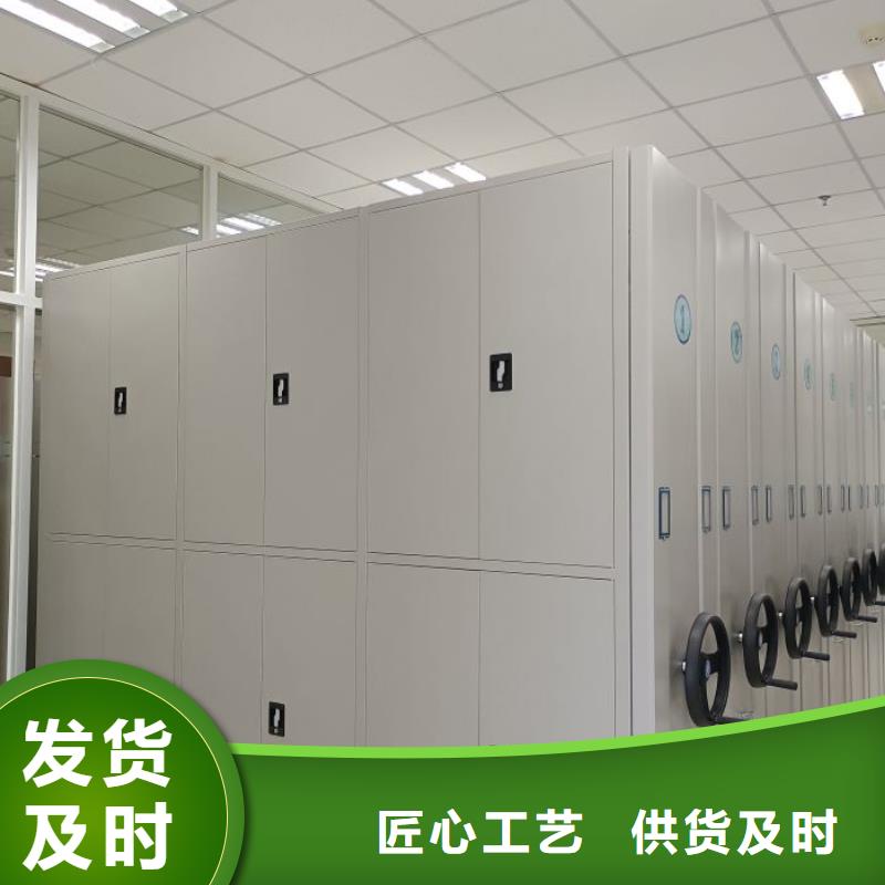 手動檔案室密集柜廠家