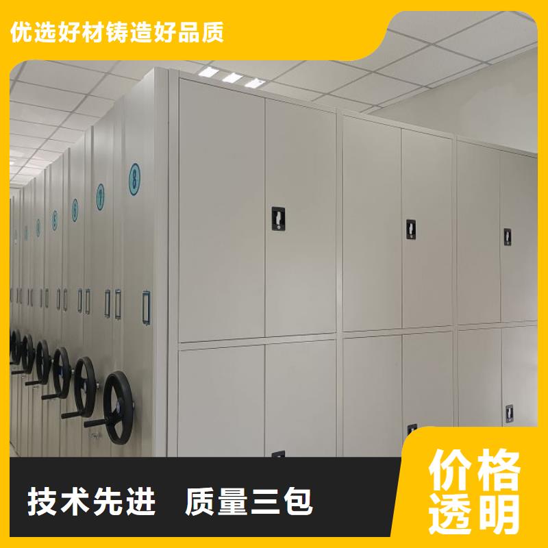 敬請(qǐng)來(lái)電【鑫康】文件密集柜