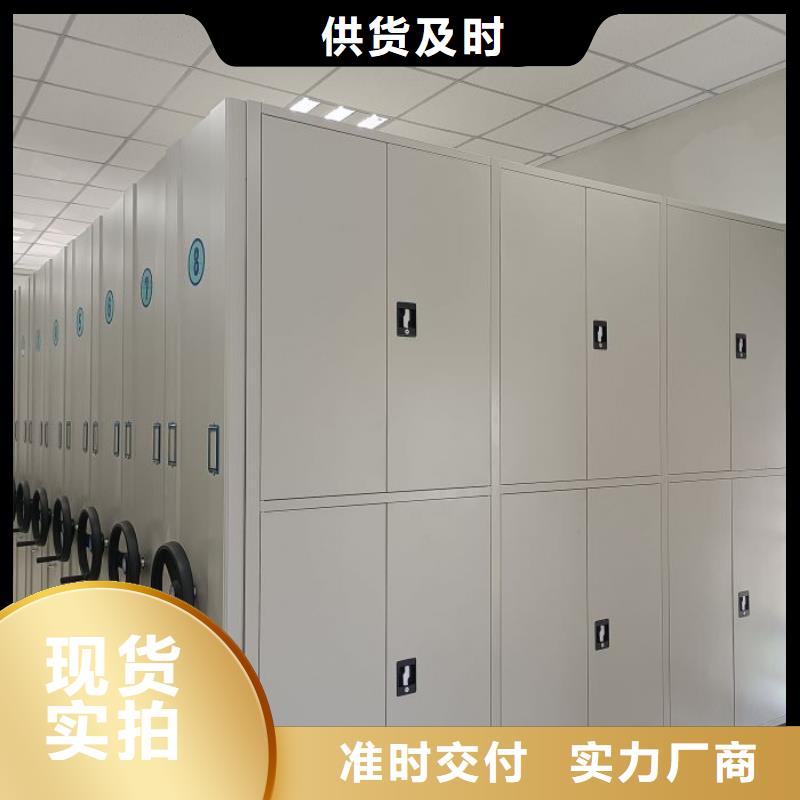 銷售廠家【鑫康】辦公室密集柜