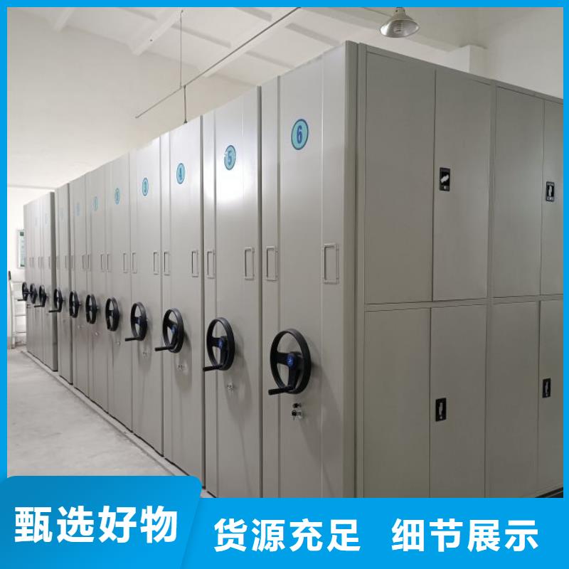 廠家堅持追求高質量產品【鑫康】檔案室密集柜