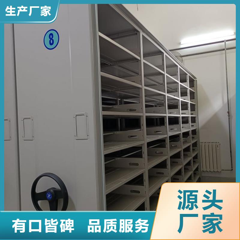 利好發展【鑫康】圖紙密集架