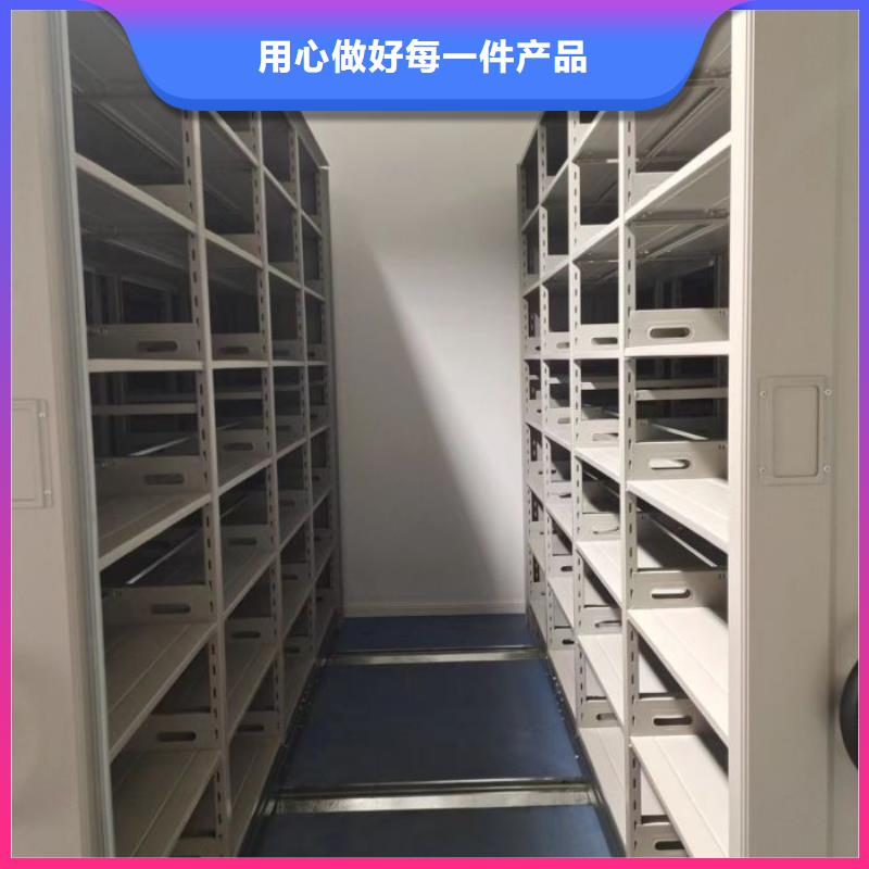 如何選擇【鑫康】智納檔案柜