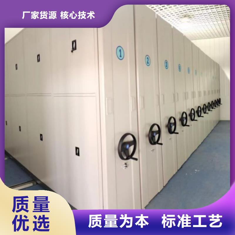 產品的優勢所在【鑫康】行走式密集柜