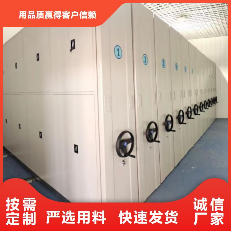 恭候蒞臨【鑫康】儋州市密集架檔案密集柜
