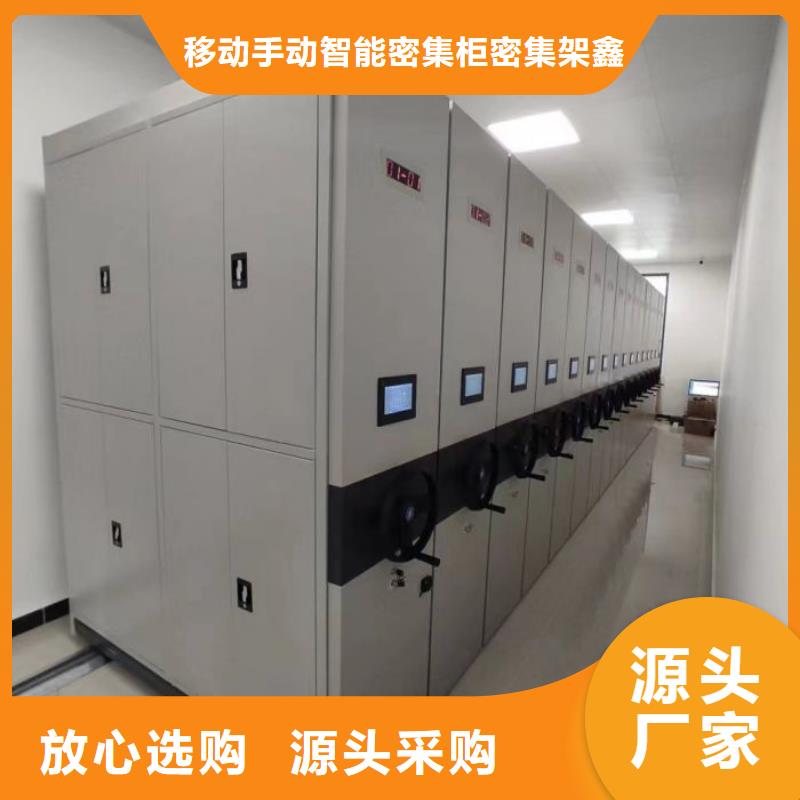 供應信息【鑫康】玻片密集柜