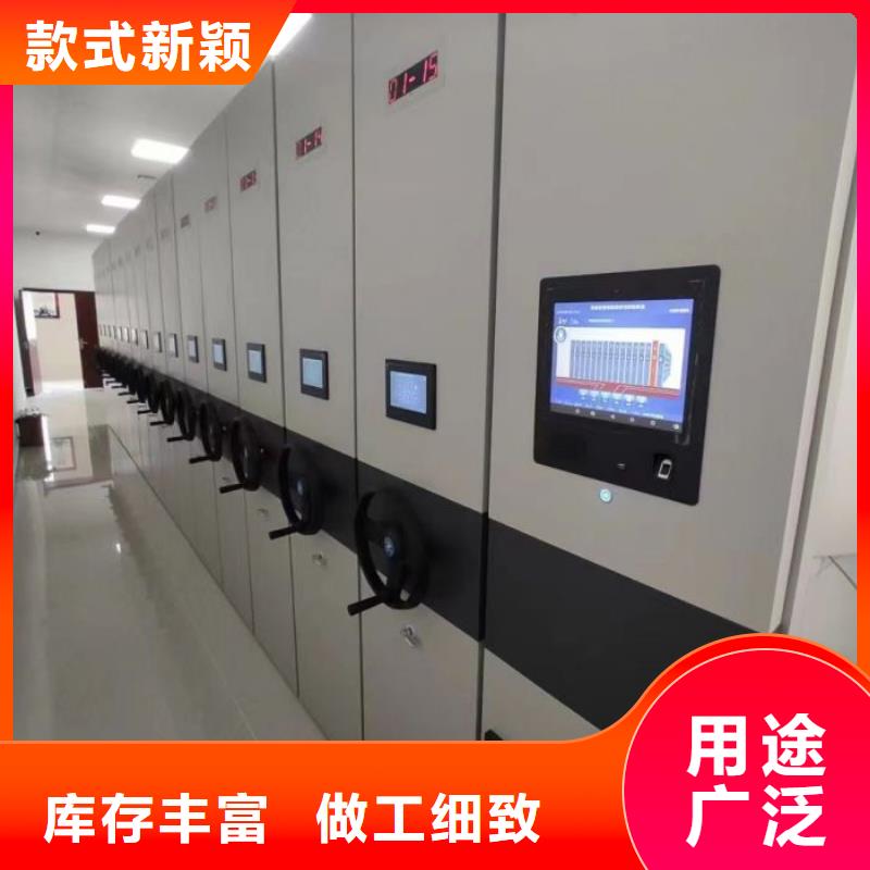 诚信立足【鑫康】用手摇动的密集柜