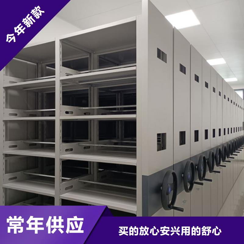 讓利銷(xiāo)售【鑫康】檔案柜密集架