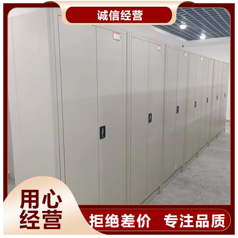 廚式密集架用途分析