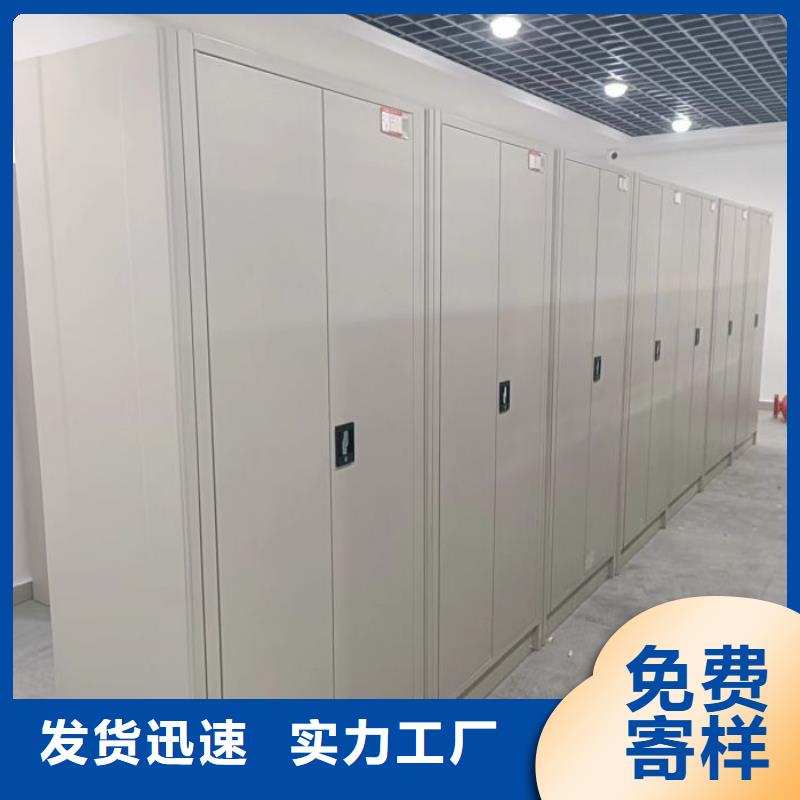 產品的辨別方法【鑫康】手動憑證密集架