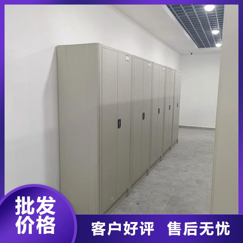 利好發展【鑫康】手動式密集柜