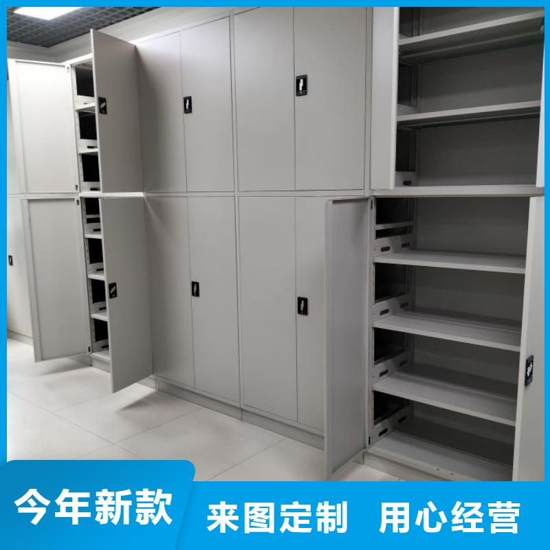 十年质保【鑫康】白沙县档案保管柜
