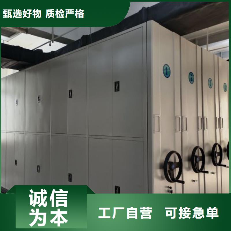 恭請(qǐng)來電【鑫康】電動(dòng)智能移動(dòng)密集架