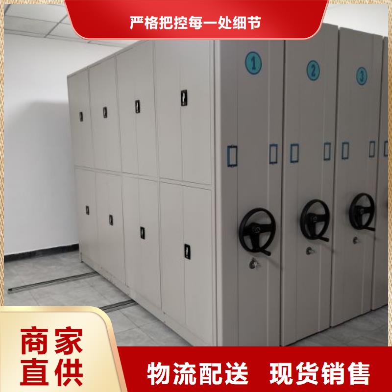 以客為尊【鑫康】智能型檔案館密集柜