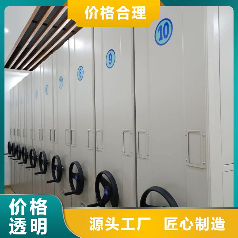 銷售方法【鑫康】檔案移動密集柜