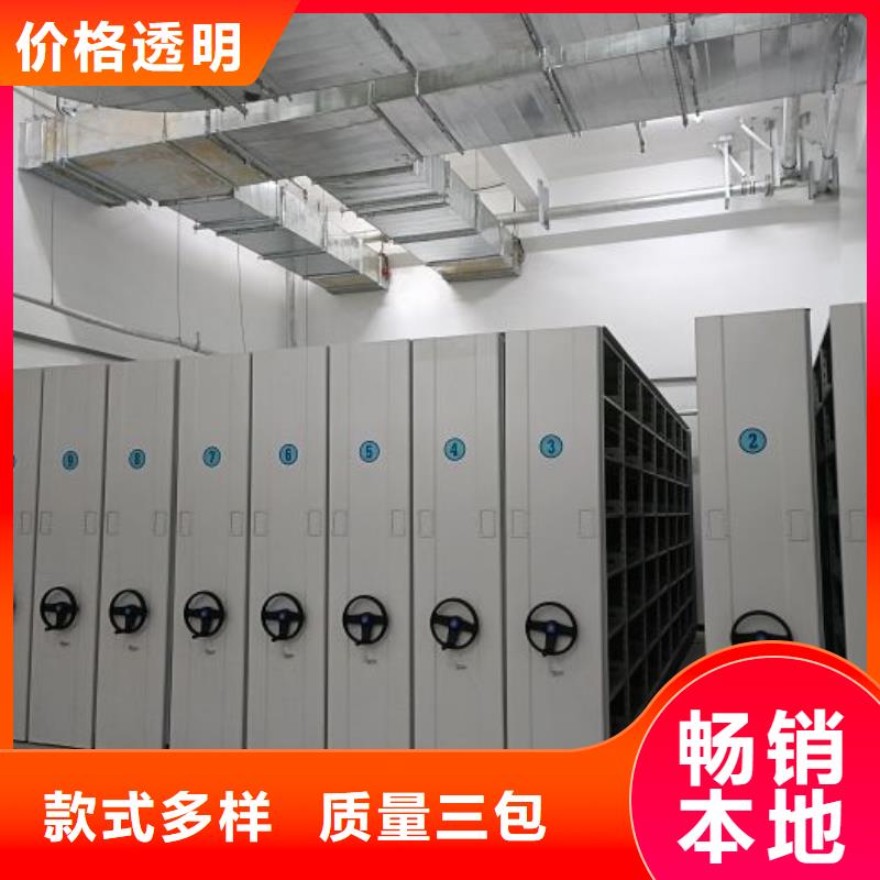 制造商來電咨詢【鑫康】智能檔案柜