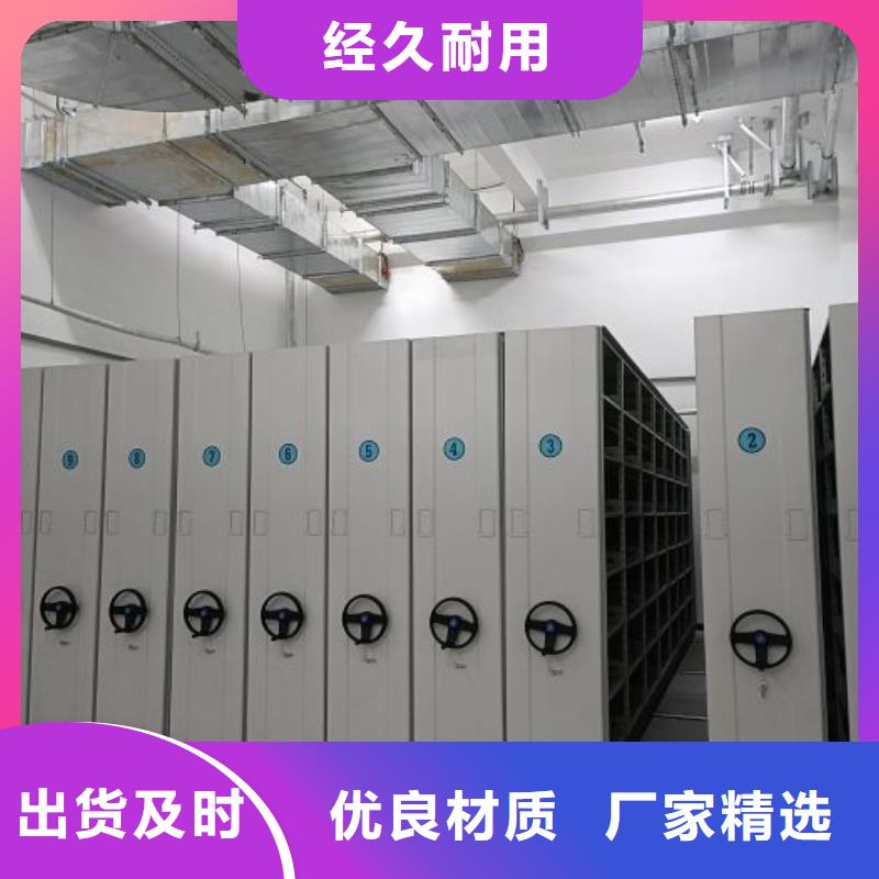 施工案例【鑫康】自动选层档案柜