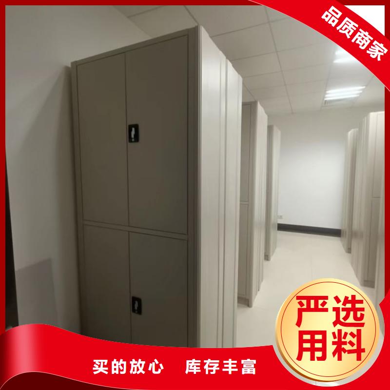 文件檔案柜專業廠家直銷