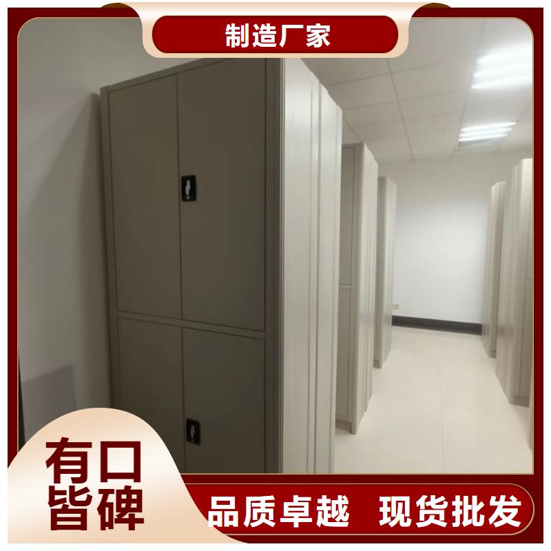 行情走勢【鑫康】密集檔案存放柜
