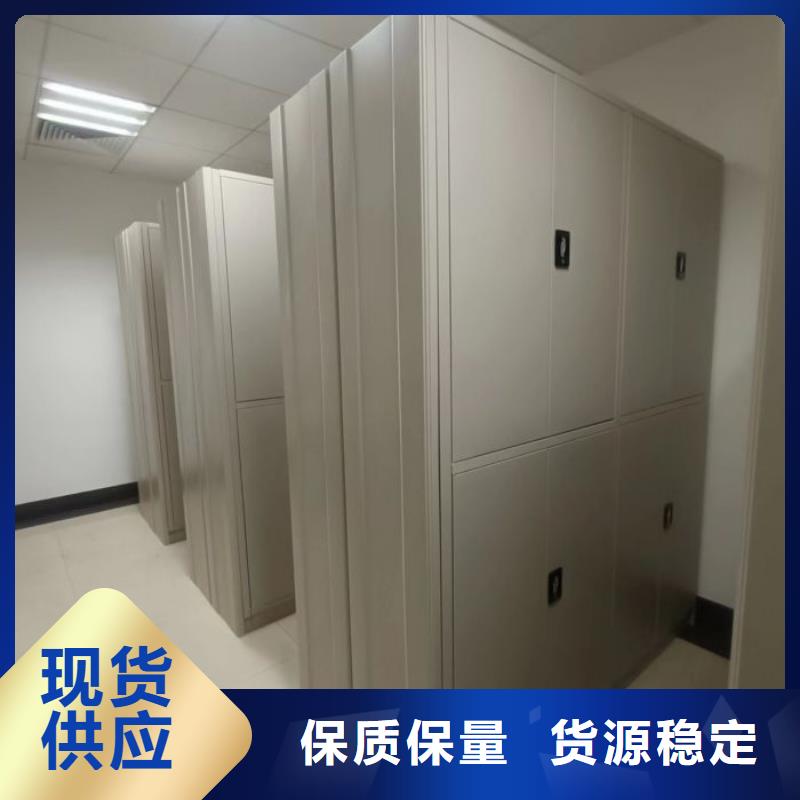 秉承誠信【鑫康】智納檔案柜