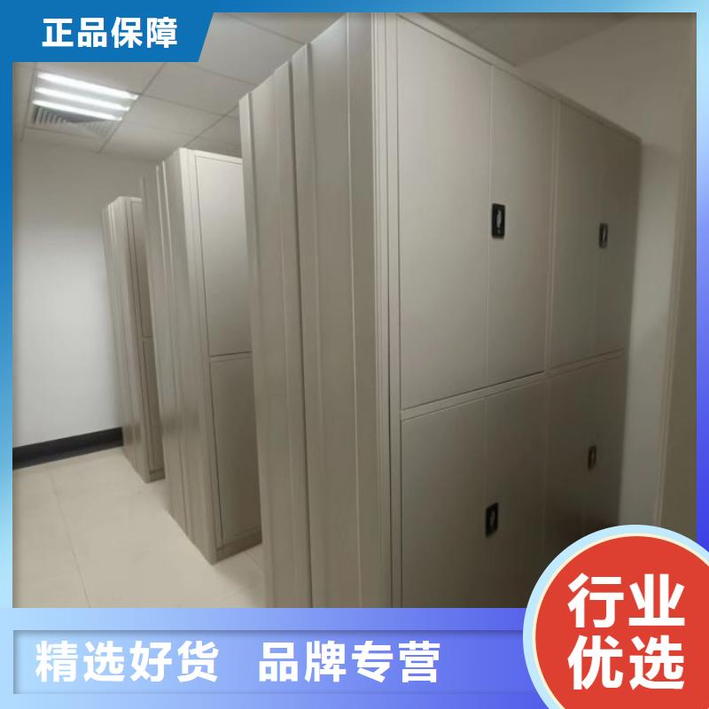 遵守守信【鑫康】箱式檔案密集柜