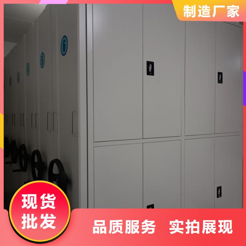 久享盛名【鑫康】綜合檔案管理密集柜