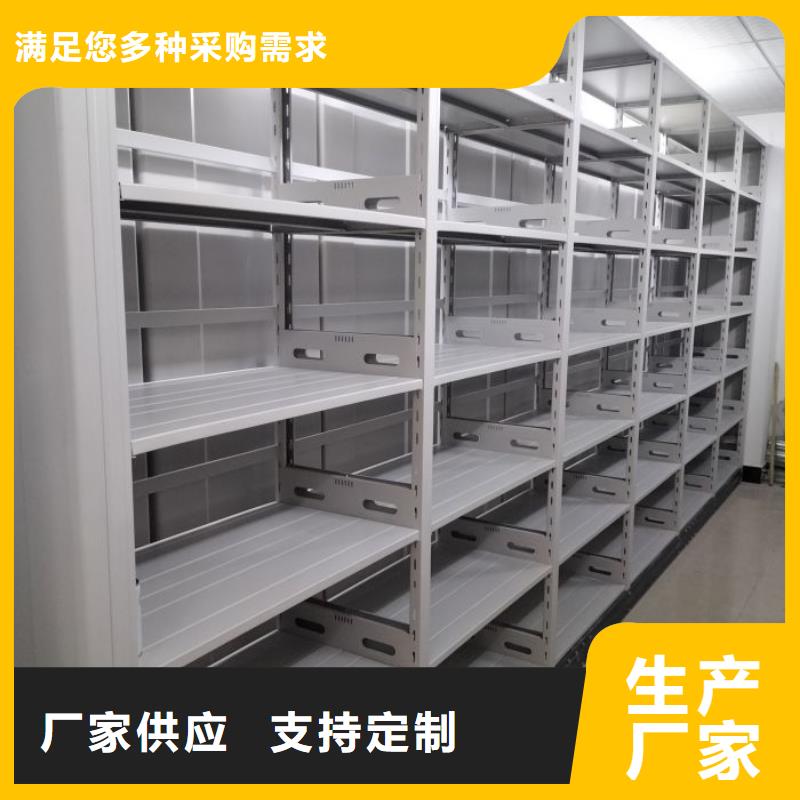 供應(yīng)廠家【鑫康】手動(dòng)型密集柜
