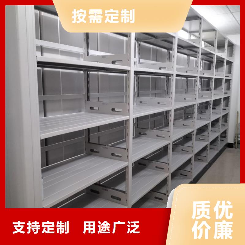 銷售價【鑫康】檔案室資料密集架