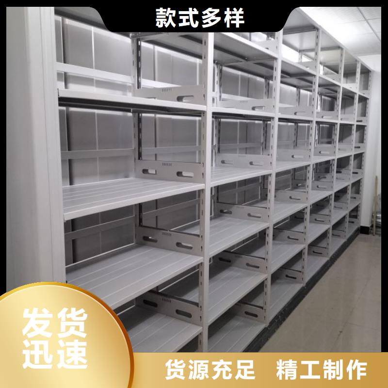 出廠拿貨價【鑫康】檔案室密集檔案架