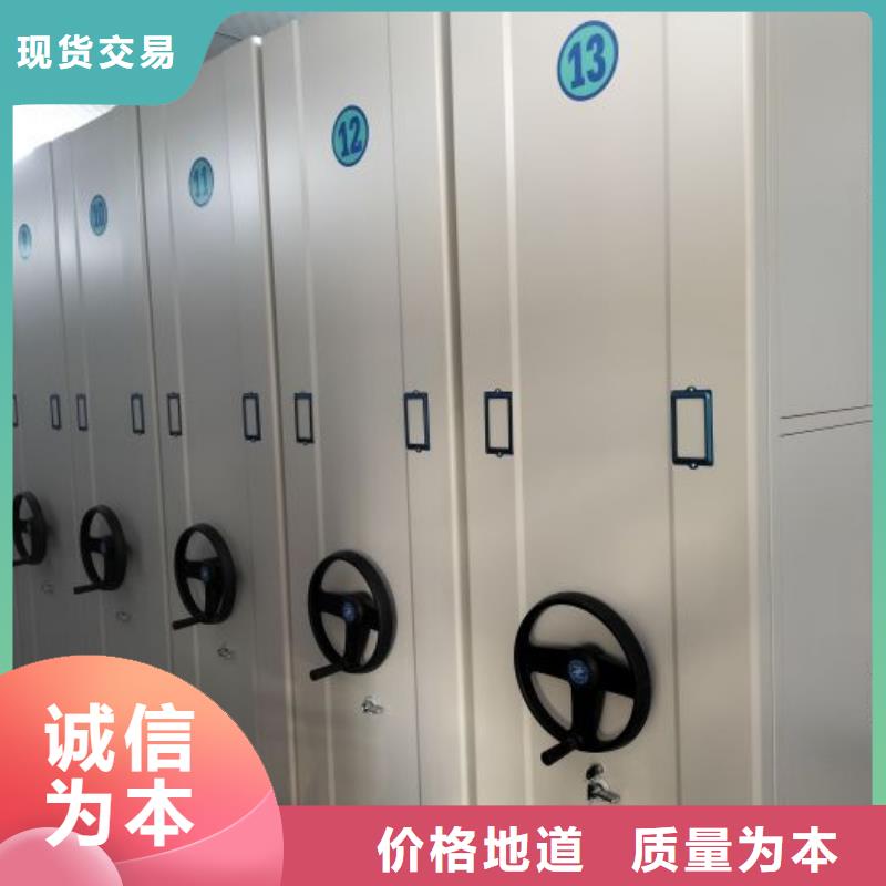 拆装密集柜视频-宿迁|徐州|连云港|南通|南京|镇江|泰州鑫康拆装密集柜_ 移动手动智能密集柜密集架鑫康档案设备销售(江苏省分公司)