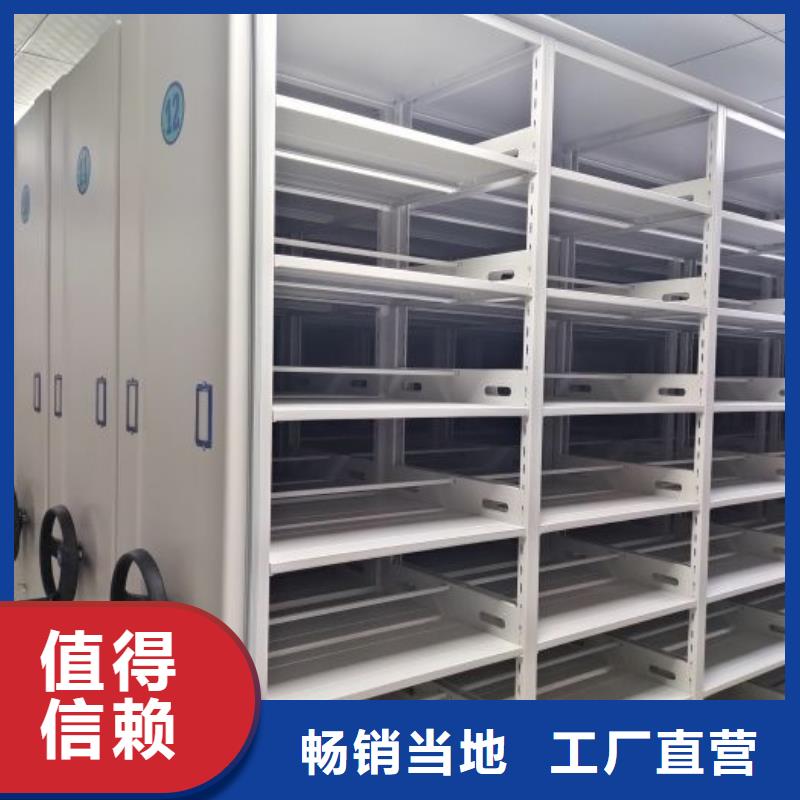 技術咨詢【鑫康】手動型密集柜