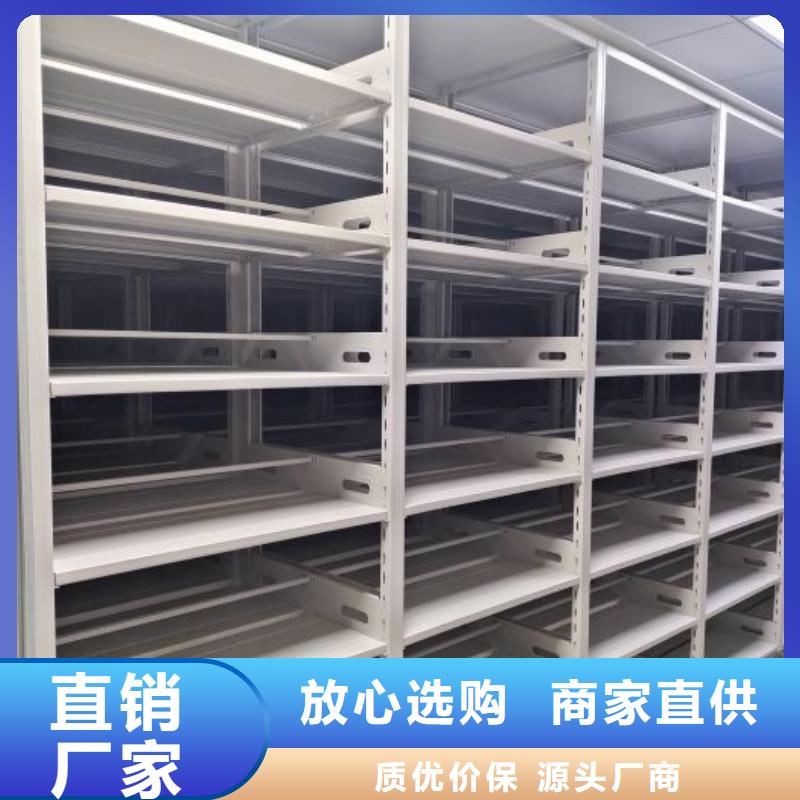免費安裝【鑫康】檔案數字化密集柜
