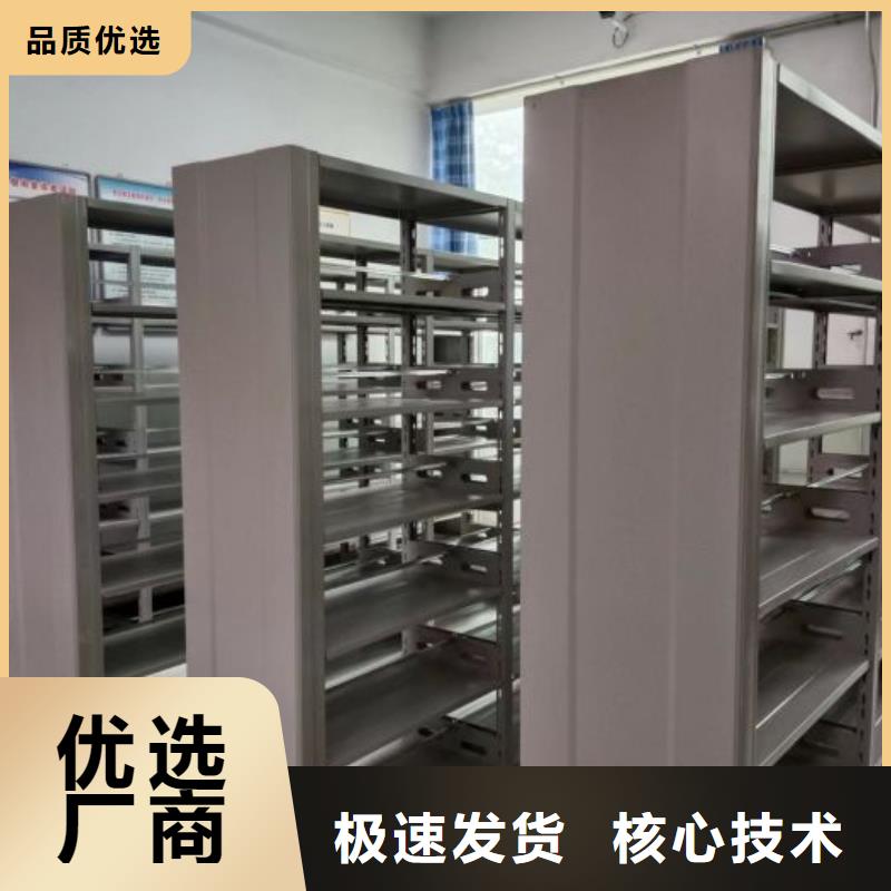 優質供應商【鑫康】檔案手搖密集架