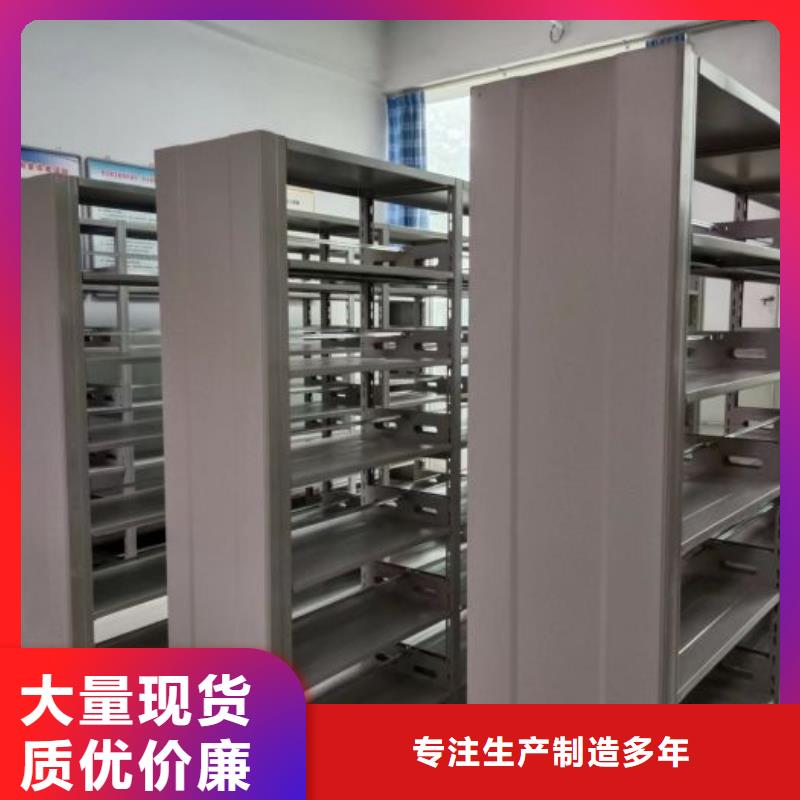 產品使用誤區【鑫康】檔案密集柜