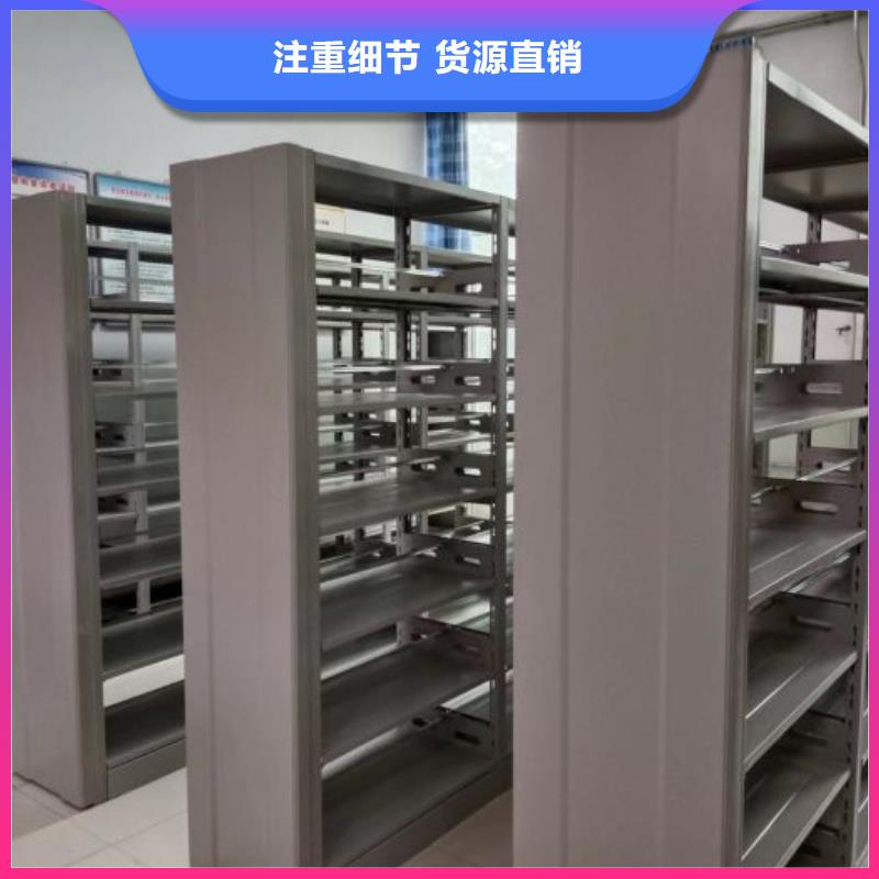 文件檔案柜專業廠家直銷