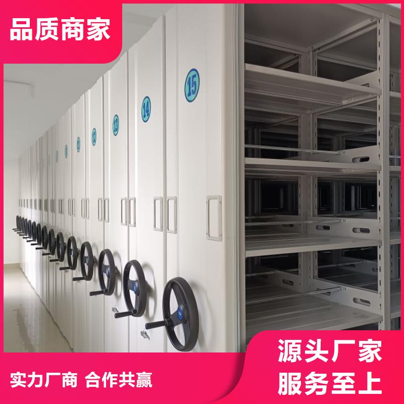 拆装密集柜视频-宿迁|徐州|连云港|南通|南京|镇江|泰州鑫康拆装密集柜_ 移动手动智能密集柜密集架鑫康档案设备销售(江苏省分公司)