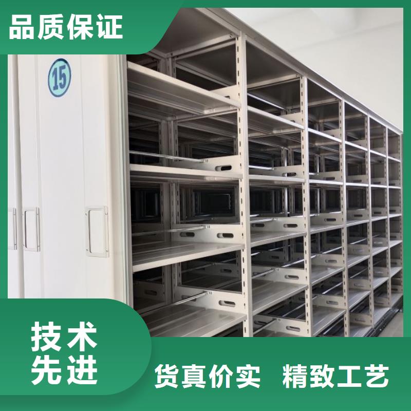 以客為尊【鑫康】智能型檔案館密集柜