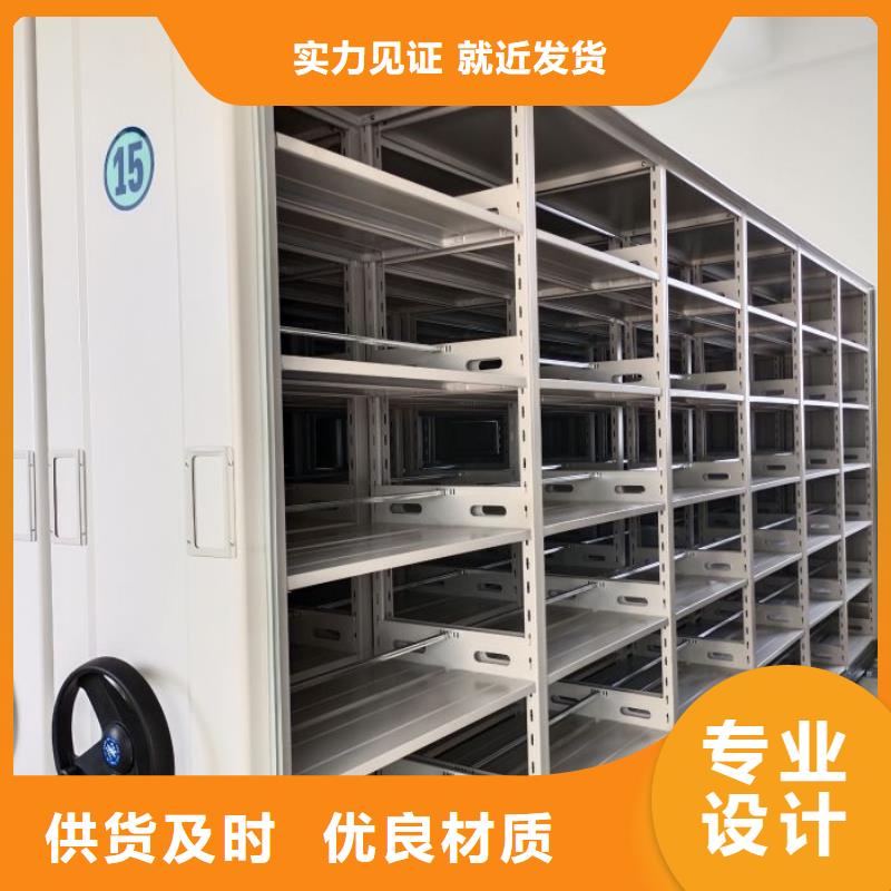 實力工廠【鑫康】網(wǎng)片式油畫密集架