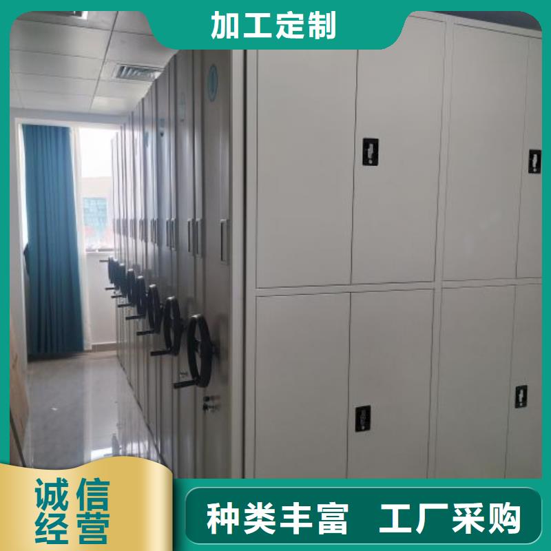 拆装密集柜视频-宿迁|徐州|连云港|南通|南京|镇江|泰州鑫康拆装密集柜_ 移动手动智能密集柜密集架鑫康档案设备销售(江苏省分公司)
