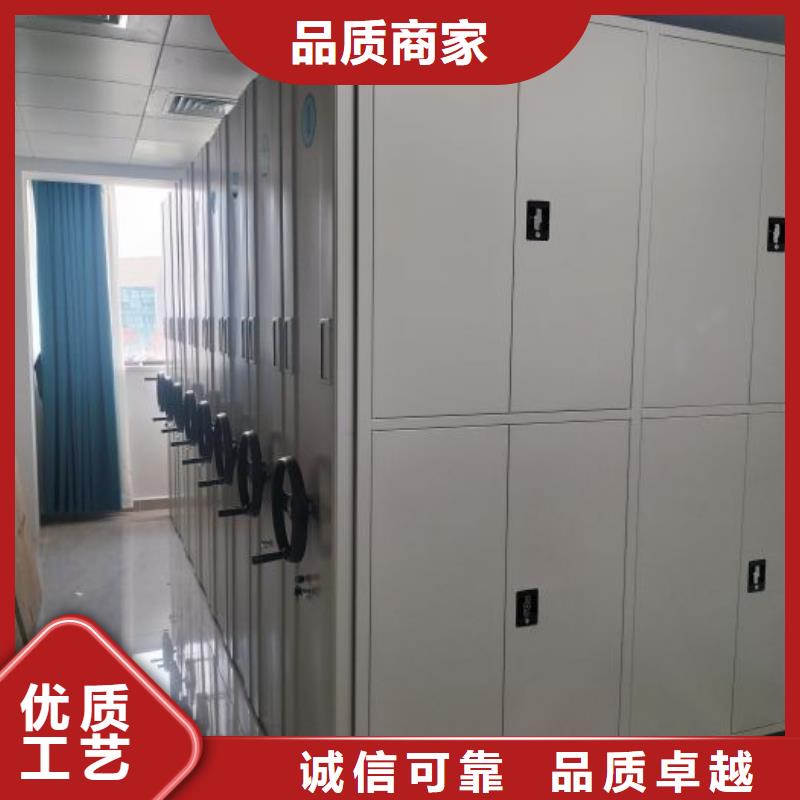 創造致遠【鑫康】卷宗檔案密集架