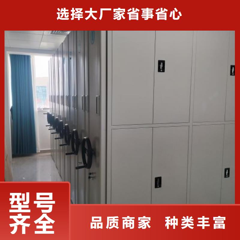 拆装密集柜视频-爱辉|北安|哈尔滨|大兴安岭|佳木斯|大庆|鹤岗|牡丹江鑫康拆装密集柜_ 移动手动智能密集柜密集架鑫康档案设备销售(黑河市分公司)