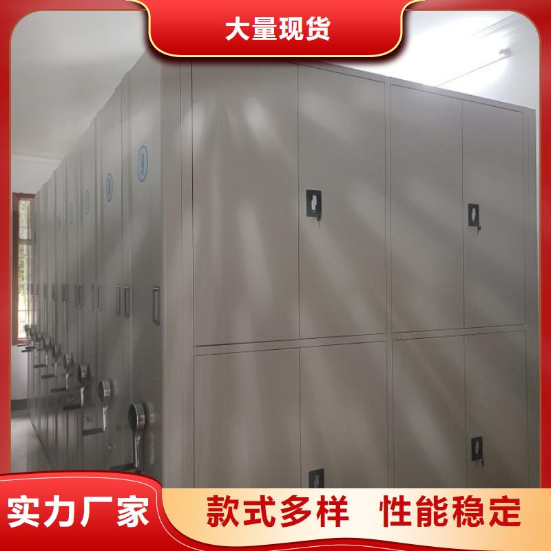 廠家堅持追求高質量產品【鑫康】檔案柜密集架