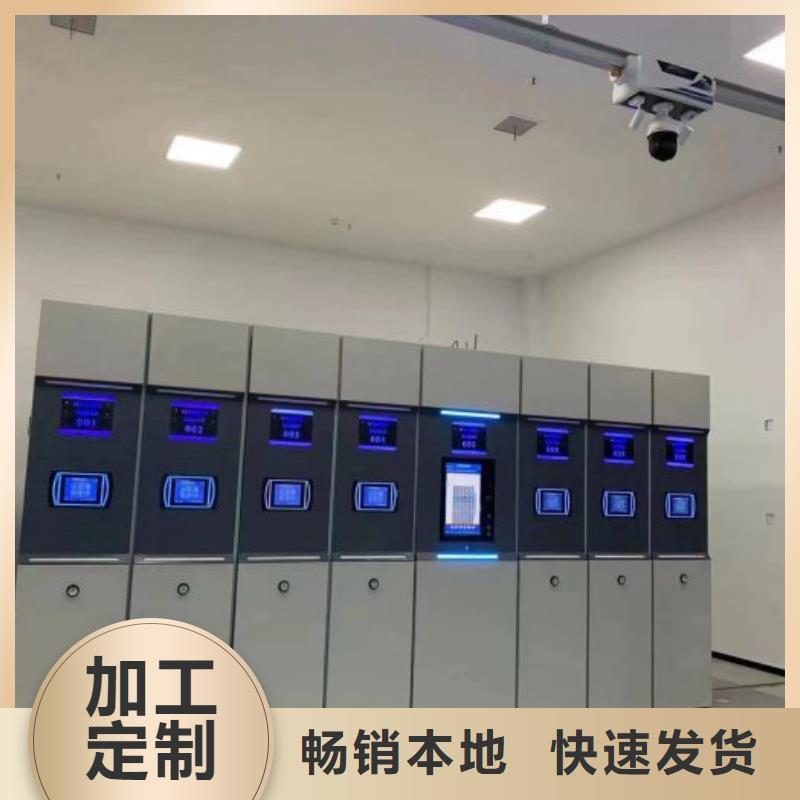 產(chǎn)品對比和選擇方式【鑫康】圖紙密集架