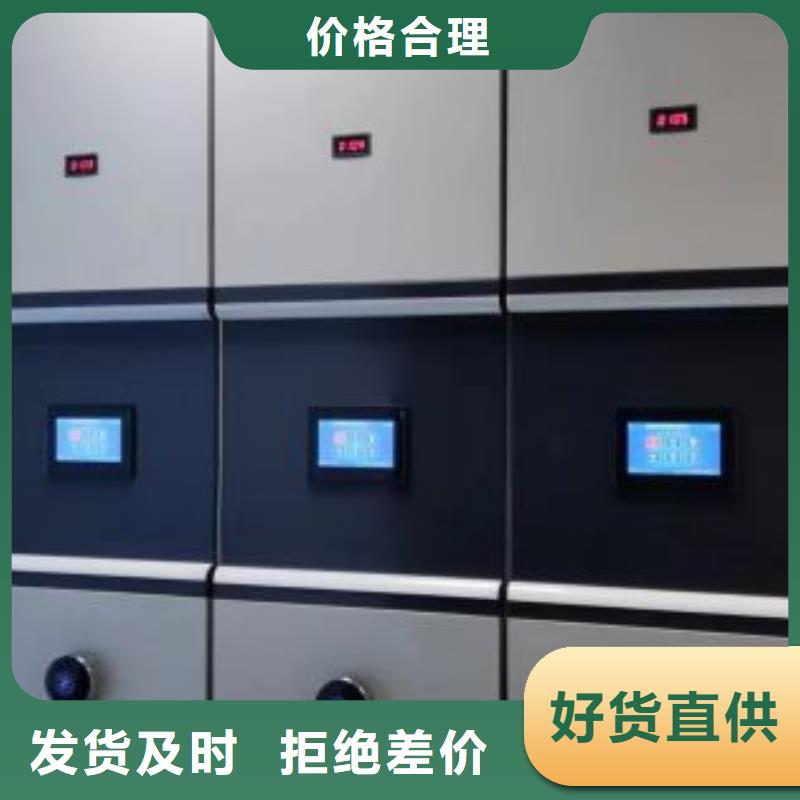 拆装密集柜视频-海南省拆装密集柜-(该地)可服务区域三亚|海口