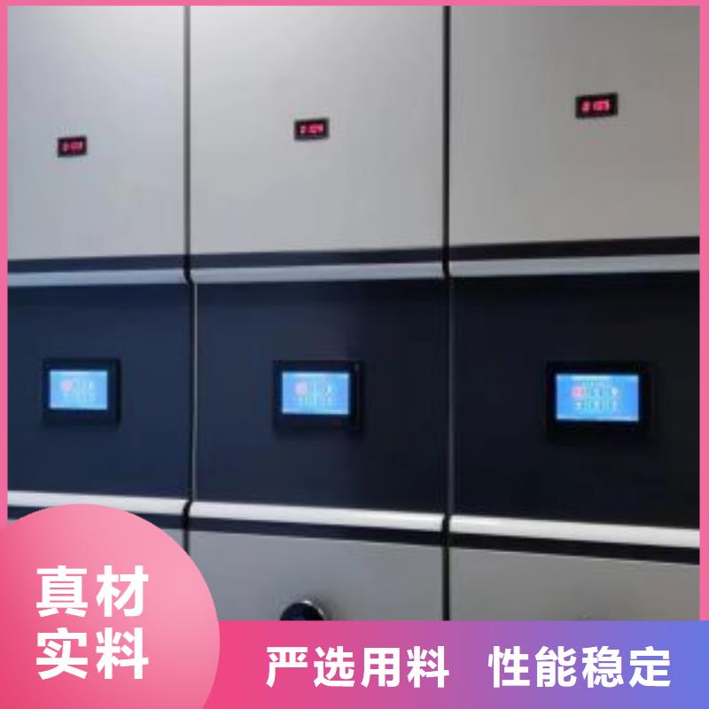 技術咨詢【鑫康】手動型密集柜