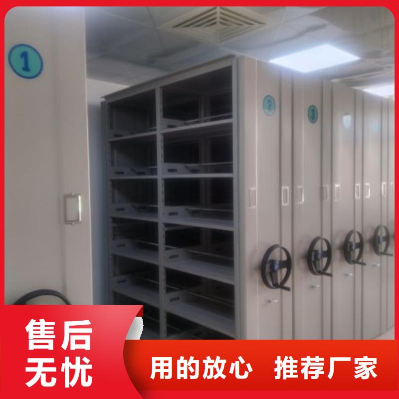 技術爭先【鑫康】電動檔案柜