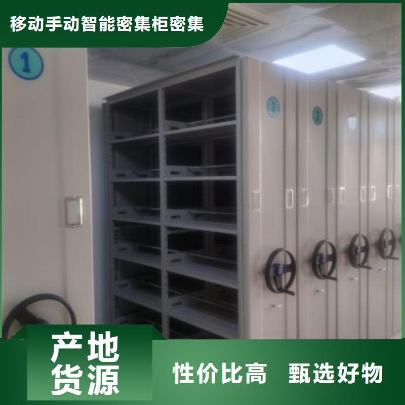 拆装密集柜视频-拆装密集柜|海南省|三亚|海口
