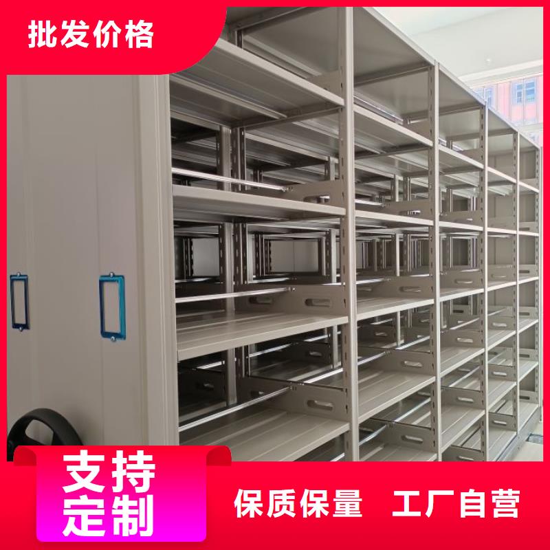 求真務(wù)實(shí)【鑫康】檔案存放柜