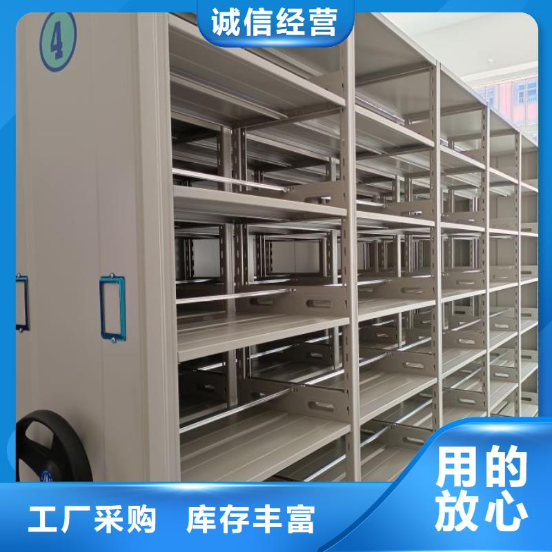 恭候蒞臨【鑫康】密集型移動架