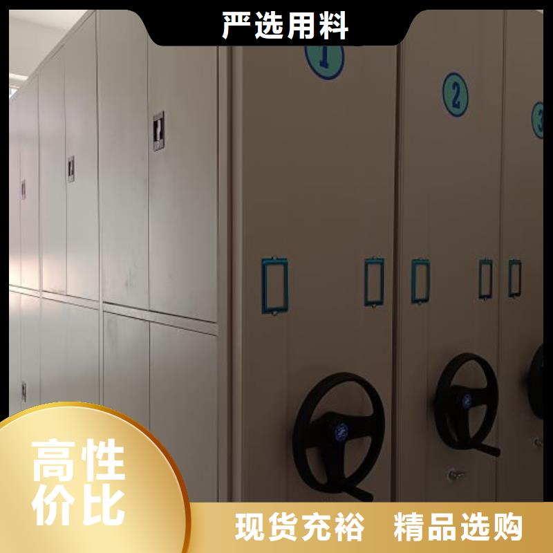 上門安裝【鑫康】半封閉式移動密集架