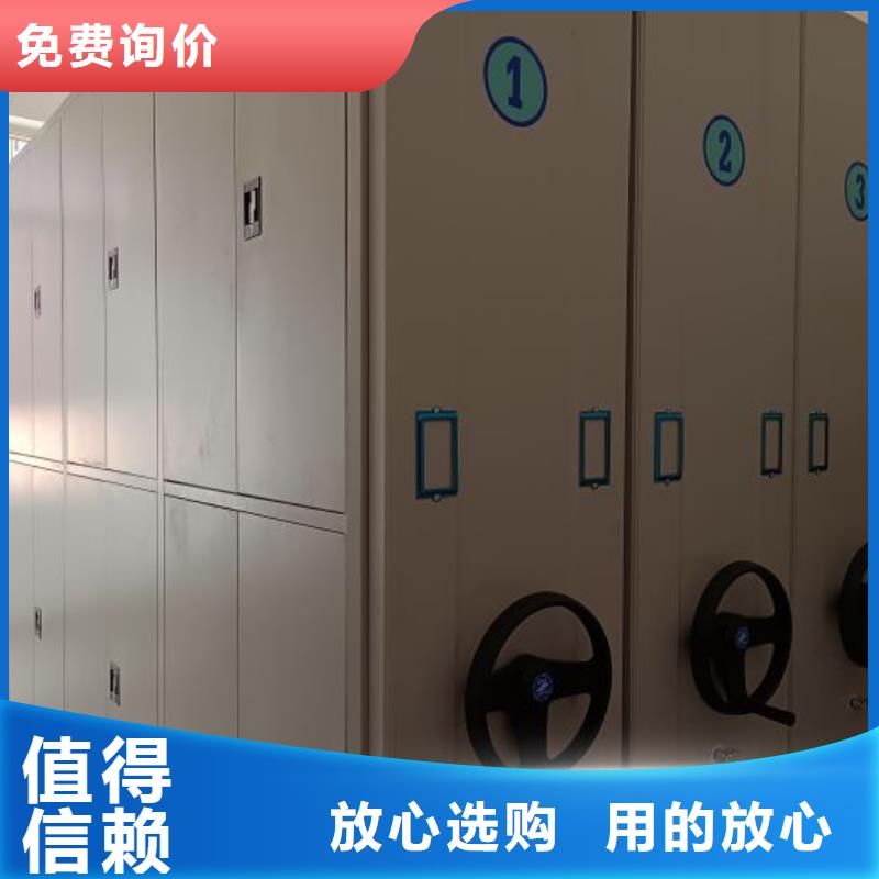 注意事項【鑫康】電動智能移動密集架